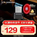 三星（SAMSUNG）128GB USB3.1  U盘 FIT 电脑车载迷你优盘 高速 学生办公 读速400MB/s（Gen 1）适用哨兵模式