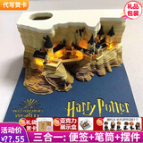 南啵丸 抖音款哈利波特便利贴立体便签本3d创意纸雕艺术霍格沃茨城堡26年日历便签节日礼物送男女生 哈利波特便签灯光款【礼品袋+手办+贺卡+展示盒】