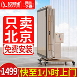 招财雀【北京快至1小时上门安装】静音麻将机全自动折叠家用电动麻将桌 折叠【低音豪华款】上门安装 44-46号北京专用麻将牌大号