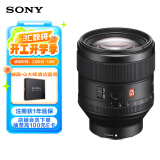 索尼（SONY）FE 85mm F1.4 GM 全画幅中远摄大光圈定焦G大师镜头（SEL85F14GM）