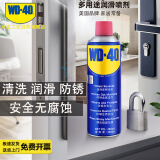 WD-40多用途金属养护剂/除锈油/机械防锈润滑剂/除湿/消除异响/螺栓松动剂 型号：86400 400ml 1瓶