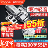 卡贝（cobbe）铰链合页不锈钢阻尼柜门合叶衣柜液压飞机合页五金折和页活卡扣 无盖-大弯【304】固定 靜音