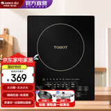 格力（GREE）格力电磁炉家用带锅一体炒菜火锅大功率电陶炉 2100W 精准控温 火力迅猛新款超薄  GC-21XSEa 黑色