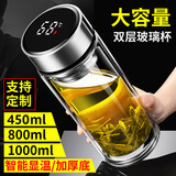 橡暮 显温大容量双层玻璃杯耐热防爆泡茶水杯子男女士户外茶杯车载 【显温钢本色短茶漏】 1000ml
