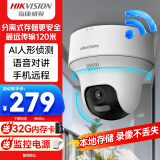 HIKVISION海康威视无线wifi监控器摄像头家用360度全景400万超清云台旋转手机远程室内可对讲K44H-LWPT