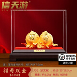 信天游镀金寿桃摆件绒沙金祝寿贺寿礼物送老人60708090大寿贺礼寿礼礼物 福寿双全 小号