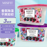 MISFIT花语除湿盒400ml*3干燥剂除湿剂衣柜室内房间吸湿防潮除霉