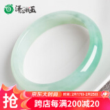 泽心雅玉 翡翠玉手镯糯冰种豆绿色处理级少女款送女友 内径54mm-55mm（适合80斤-95斤）