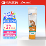 麦德氏IN-BASIC猫用植萃营养化毛膏120g 宠物猫咪化毛膏营养膏吐毛去毛球膏