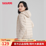 鸭鸭（YAYA）轻薄羽绒服女2024年秋冬季新款新国标休闲连帽保暖轻便韩版外套 米白色 3XL