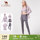 骆驼（CAMEL）瑜伽套装女健身运动服五件套YK2225L5493杜若紫XL