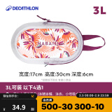 迪卡侬（DECATHLON）游泳包运动包健身防水手提便携包女游泳包干湿分离沙滩包防水袋男 【3L】紫色花朵