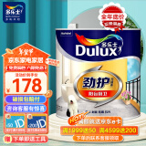 多乐士（Dulux）防水防霉防潮厨卫阳台漆劲护无添加 内墙面漆乳胶漆油漆涂料A8137 白色