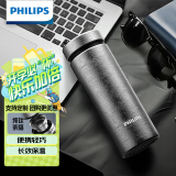 飞利浦（PHILIPS）纯钛保温杯茶水分离水杯男女士商务泡茶杯节日送礼支持定制刻字