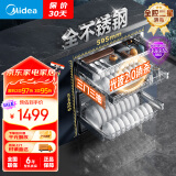 美的（Midea）暖阳消毒柜嵌入式家用 厨房餐具碗柜碗筷茶杯茶具 紫外线 婴儿奶瓶 110L三层大容量110HQ2pro