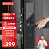 京物 家用防盗门指纹锁智能户外防水防晒双开大门民宿公寓别墅密码锁 F2室内版-防潮防湿-包安装