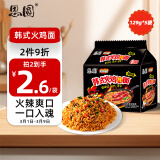 思圆韩式火鸡面5连包129g*5包拌面方便面干拌面免煮素食火鸡拌面