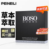 倍爱力 延时湿巾 男用印度神油隐形延时 成人情趣用品 加强版12片/盒
