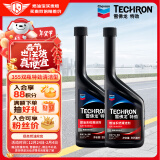 雪佛龙（Chevron）特劲TCP汽油添加剂 355毫升2瓶 燃油宝除积碳 美国进口汽车清洁剂