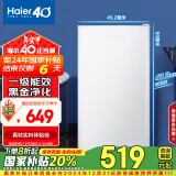 海尔（Haier）90升单开门保鲜电冰箱小户型迷你家用租房宿舍办公室一级能效节能白色1-2人可用BC-90GHSDE0W9