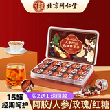 同仁堂（TRT）阿胶人参红糖姜枣茶玫瑰花茶大姨妈补生理期气血桂圆红枣茶240g