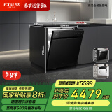 方太熊猫洗碗机V6系列嵌入式家用 16套容量V6 Pro版 100℃蒸汽除菌02-V6A【以旧换新国家补贴】