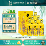 牛栏山 百年特酿15 小黄龙 浓香型 白酒 纯粮优级 52度 500ml*6瓶 整箱