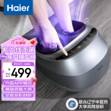 海尔（haier）足部按摩器足疗机足底脚底脚部腿部按摩仪送老年人长辈健康父母亲节生日礼物实用送爸爸妈妈 送老公老婆男女士朋友W1-101