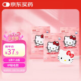 名创优品（MINISO）暖宝宝贴Hello Kitty暖贴 暖身暖足贴保暖贴40片装