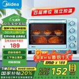 美的（Midea）【国家补贴】家用多功能电烤箱 25升 机械式操控 上下独立控温 专业烘焙易操作烘烤蛋糕面包PT2531