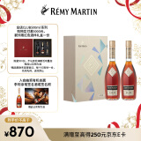 人头马（Remy Martin）洋酒 CLUB优质香槟区干邑白兰地 500ml*2瓶  双支装  蛇年 送礼