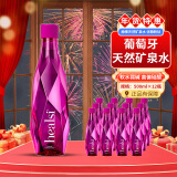 赫稀（healsi）天然矿泉水500ml*12瓶 葡萄牙原装进口水含偏硅酸 高端水优雅粉钻