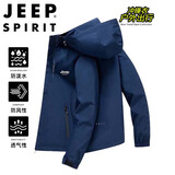 JEEP SPIRIT吉普冲锋衣男春秋季夹克外套连帽运动户外登山服 暗蓝色 5XL
