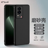 开美智（KMaxAI）适用荣耀GT手机壳超薄磨砂保护套 镜头全包防摔防指纹轻盈TPU软壳 黑色