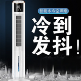 CIH空调扇制冷家用客厅冷风机无叶塔扇风扇移动卧室静音冷风扇冷气扇 标准款【白色】遥控