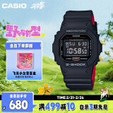 卡西欧（CASIO）手表男G-SHOCK经典小方块系列运动学生电子表送男友DW-5600HR-1