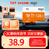 爱国者（aigo）128GB TF（MicroSD）存储卡 U3 A1 V30 4K内存卡 相机行车记录仪监控摄像头储存卡 T1读速100MB/s