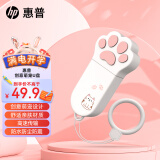 惠普（HP）惠普金属U盘可爱猫爪情侣迷你u盘办公学生车载手机优盘 【64g可爱猫爪U盘】
