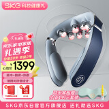 skg颈椎按摩器G7二代豪华商务蓝【TOP榜+礼盒款】可折叠肩颈护颈部脖子按摩仪送男女友生日情人节礼物