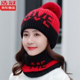 浩冠 帽子女冬季户外骑车防风帽加厚加绒保暖毛线帽围巾冬天防寒针织帽 暗红色 帽子围脖两件套