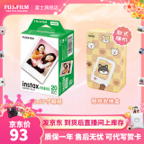 富士FUJIFILM instax立拍立得相机3英寸相纸胶片 3寸双包+mini收纳盒【20张白边】 官方标配