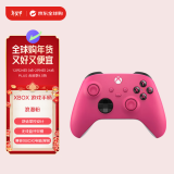 微软（Microsoft）Xbox 游戏手柄 原装蓝牙无线 适配X/S/one/PC/Steam Type-C接口 浪漫粉 