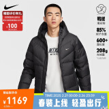 耐克NIKE运动羽绒服男子短款保暖WR 650-D秋冬外套HQ4183-010黑M