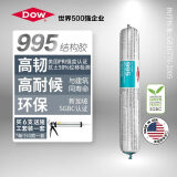 陶熙（DOWSIL）道康宁995进口结构胶玻璃胶窗户密封条防水胶耐候胶密封胶黑色