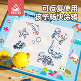 鑫思特（XST）儿童玩具超大号水画布女宝宝水布画毯清水涂鸦可反复画板生日礼物