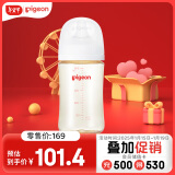 贝亲（Pigeon）新生婴儿 防胀气宽口径PPSU奶瓶 240ml AA192 L号 6个月+