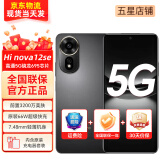 华为手机智选nova12SE 新品5G手机2024上市Hi nova系列1亿像素 66W快充长续航 超轻薄机身正品手机 曜金黑 8G+512G全网通