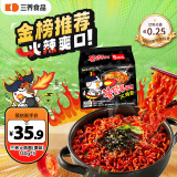 三养（SAMYANG）火鸡面三养速食方便面袋装 700g(140g*5)泡面拌面早餐零食