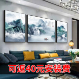 Sixpoetry 客厅装饰画现代简约沙发背景墙壁画轻奢三联晶瓷画大气高档挂画 流水多财（铝合金外框） 晶瓷画左右50*70+中间100*70亮面