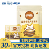 雀巢咖啡哈罗呦咖厚乳拿铁风味3合1即溶速溶咖啡粉饮品 雀巢厚乳拿铁13g*30条限期26-5月
